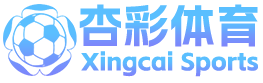 杏彩体育官网登录_杏彩体育官方平台(XingCai)